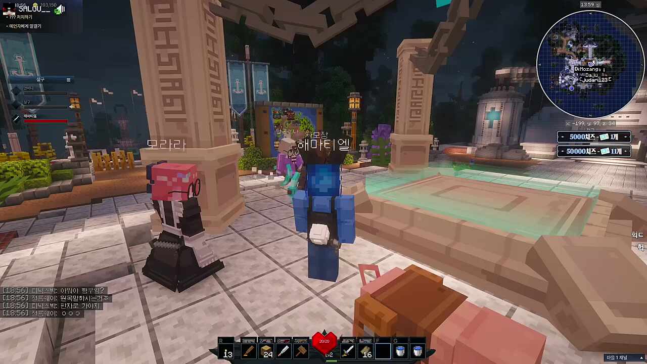 비니 해마를 보니 커져버리는 모장 ㄷㄷ