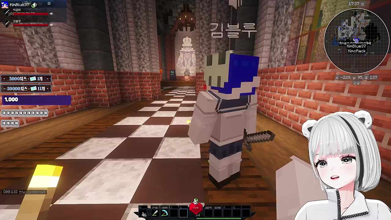 김블루: 우리 이거 입을 나이 아니야 / 백곰파: 나는 당당해. / 김블루: 아줌마.