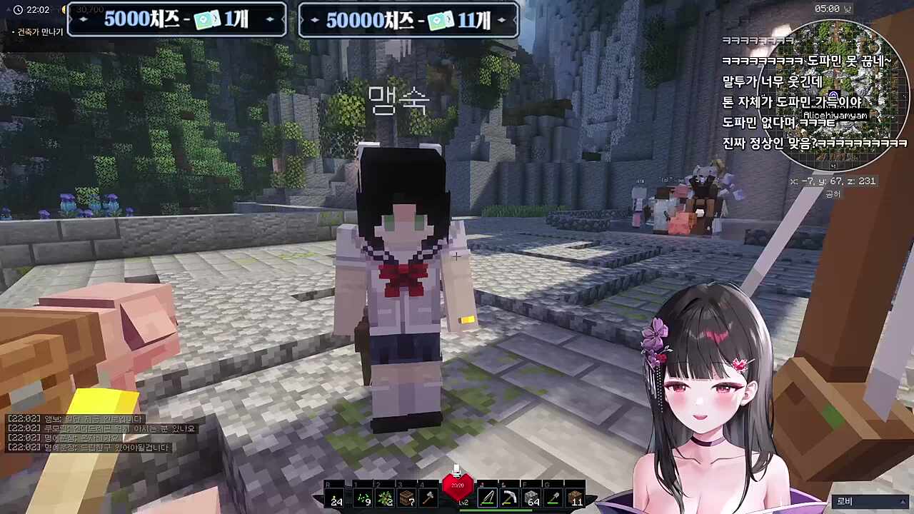 너는 꿀잼 나는 꿀노잼