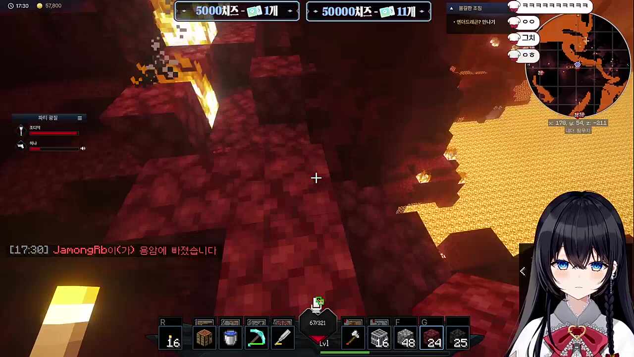 저 더러운데요?