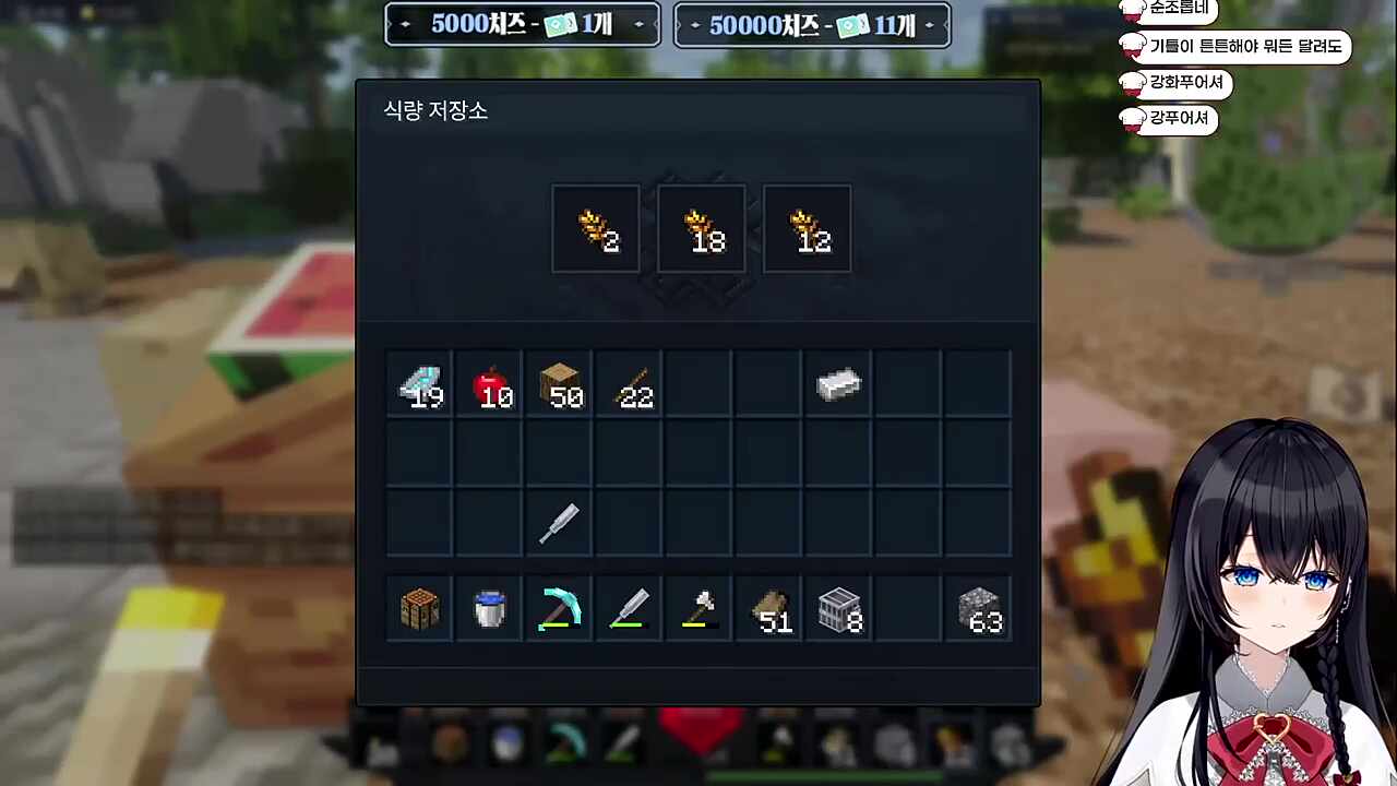 또 먹네 또 먹어!!