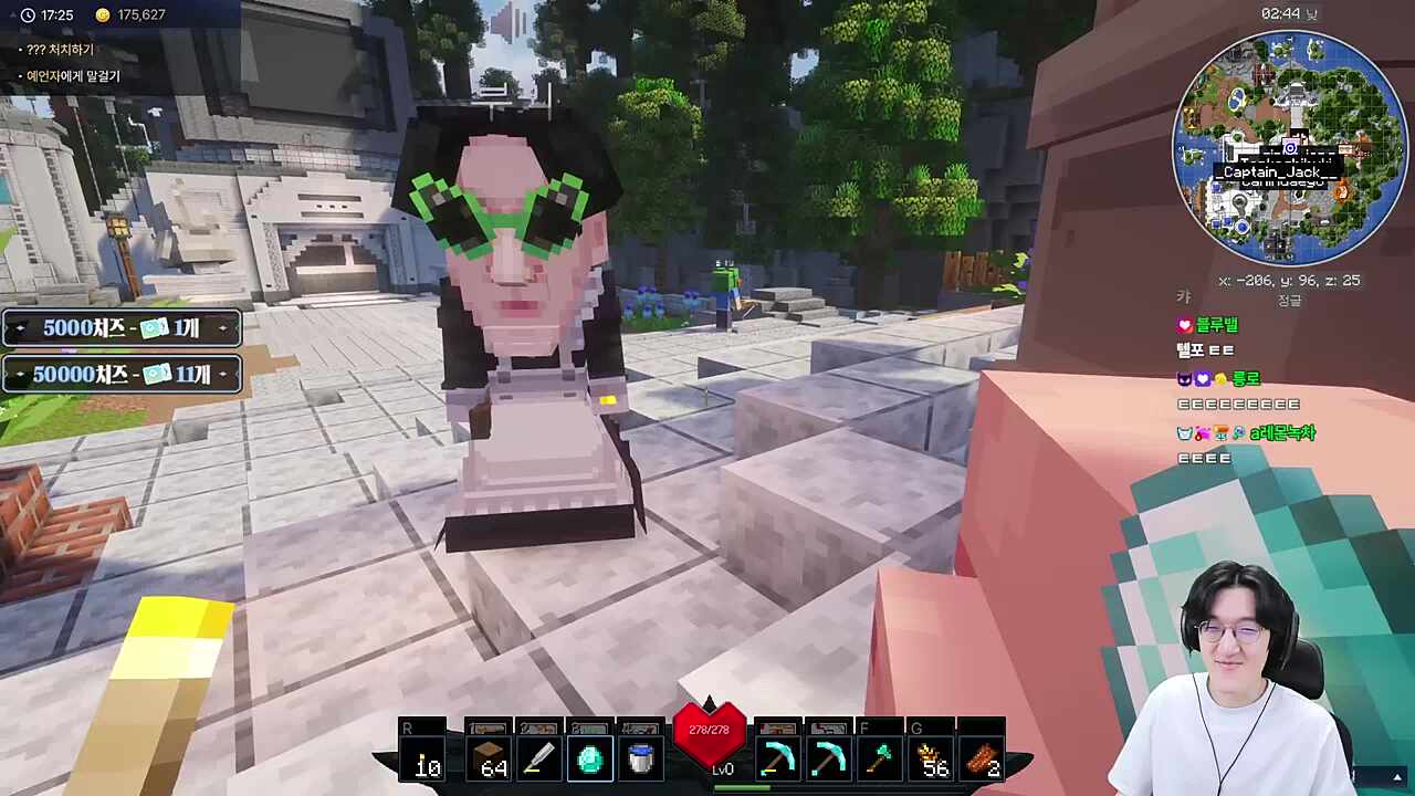 턱부키의 오시쿠나레