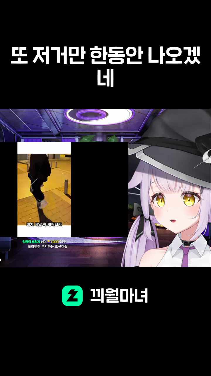 또 저거만 한동안 나오겠네