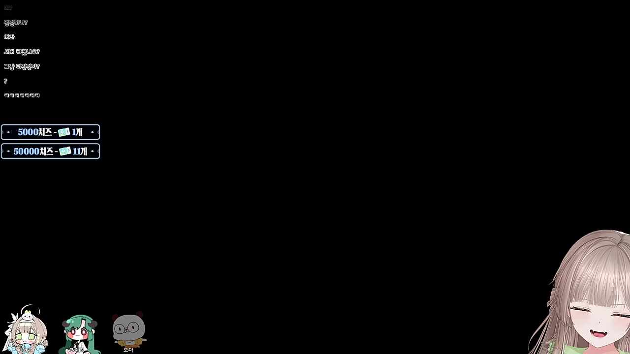 보셨죠? 저 오자마자 웃는거