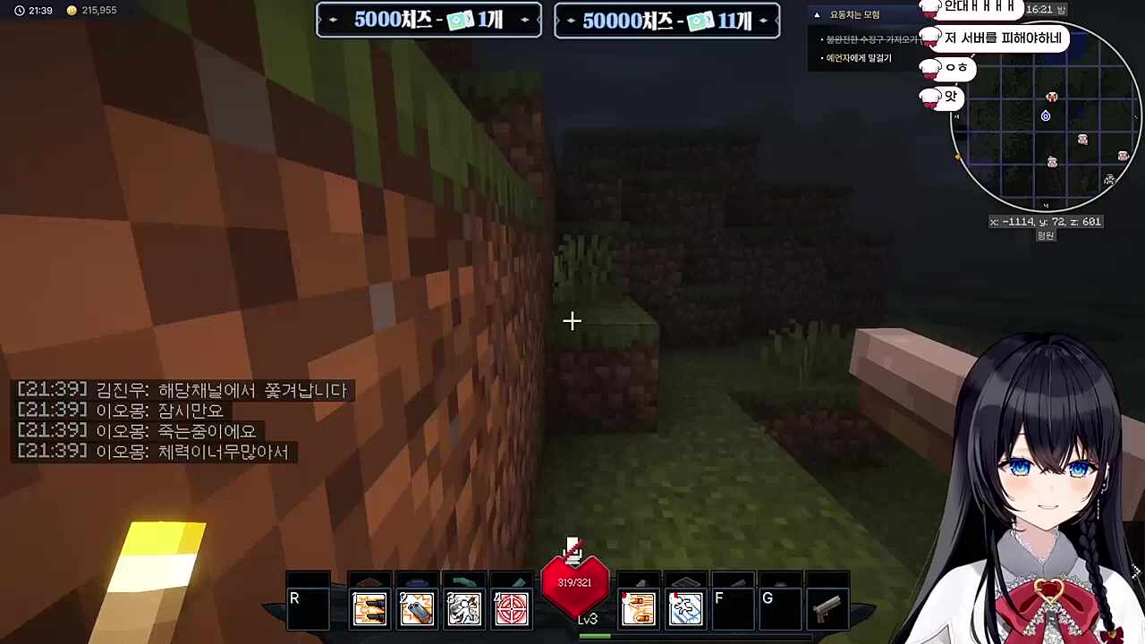 정히나는 완전히 멘탈이 나가버렸습니다