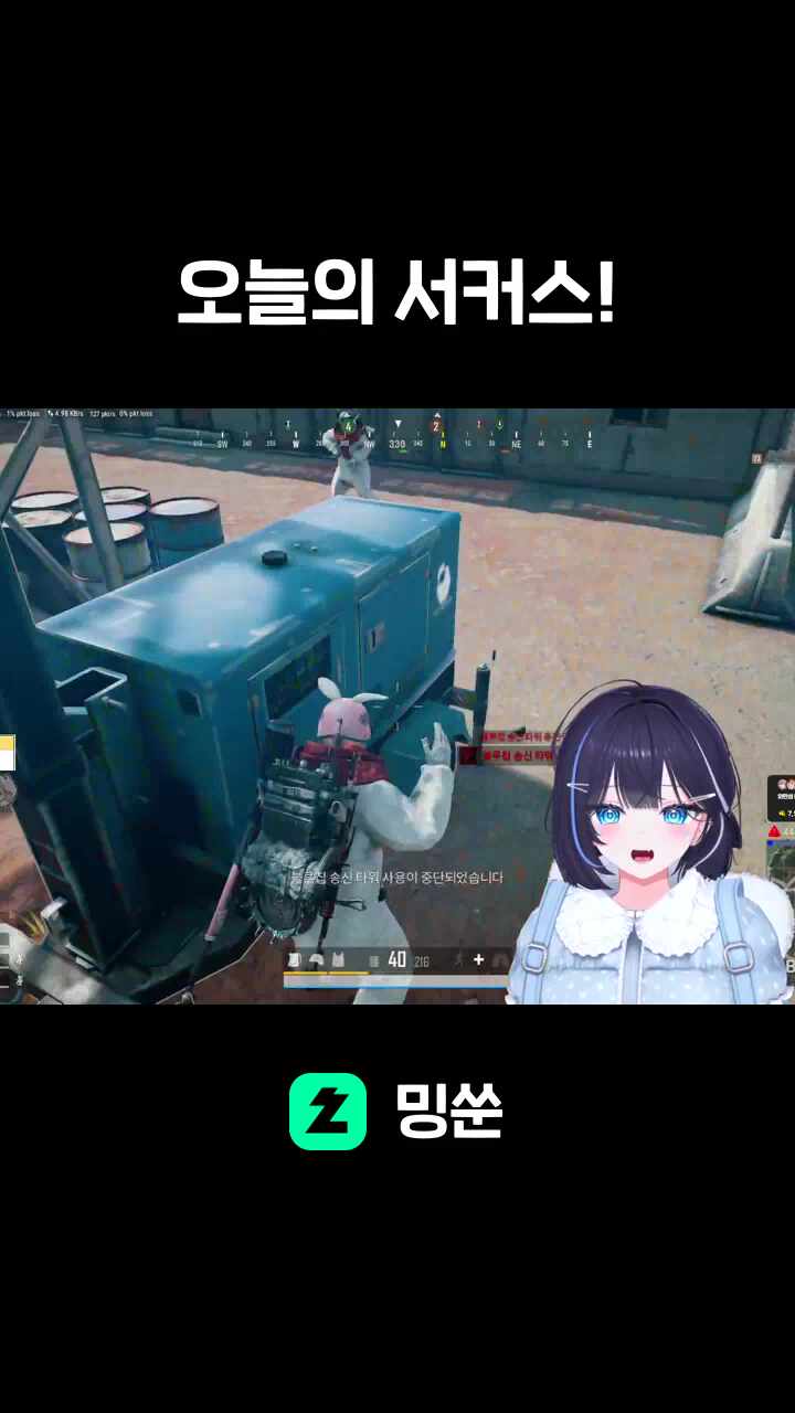 오늘의 서커스!