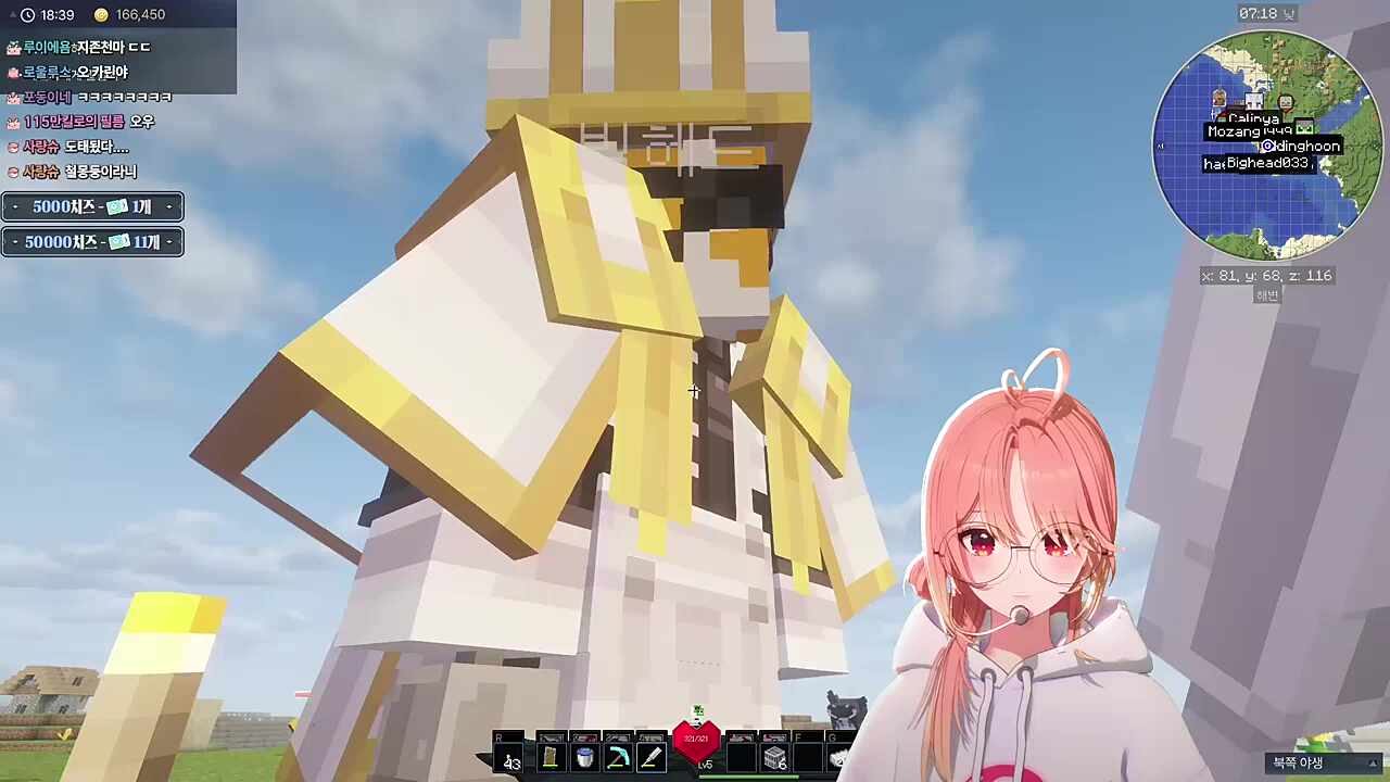 빅헤드의 헤드헌팅