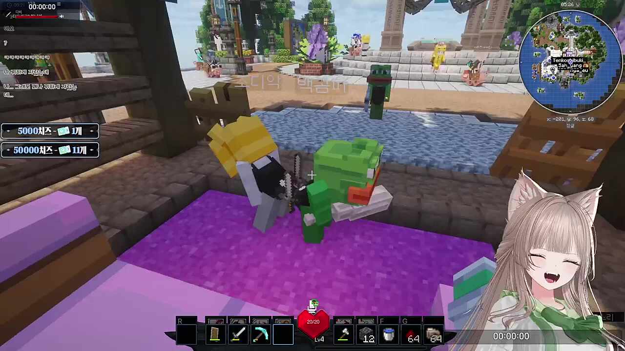 픽크타에 나타난 러브버그 한쌍