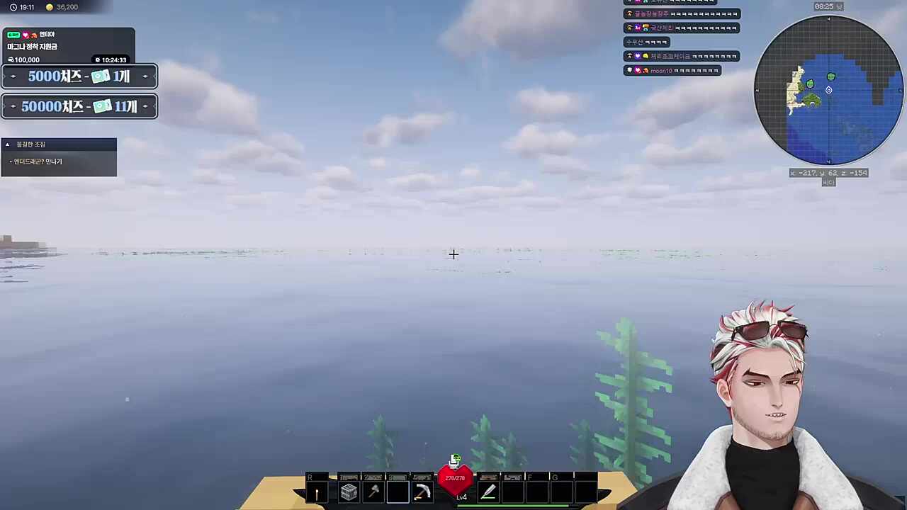 제육덮밥아 도망쳐