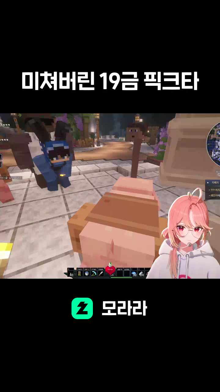 미쳐버린 19금 픽크타