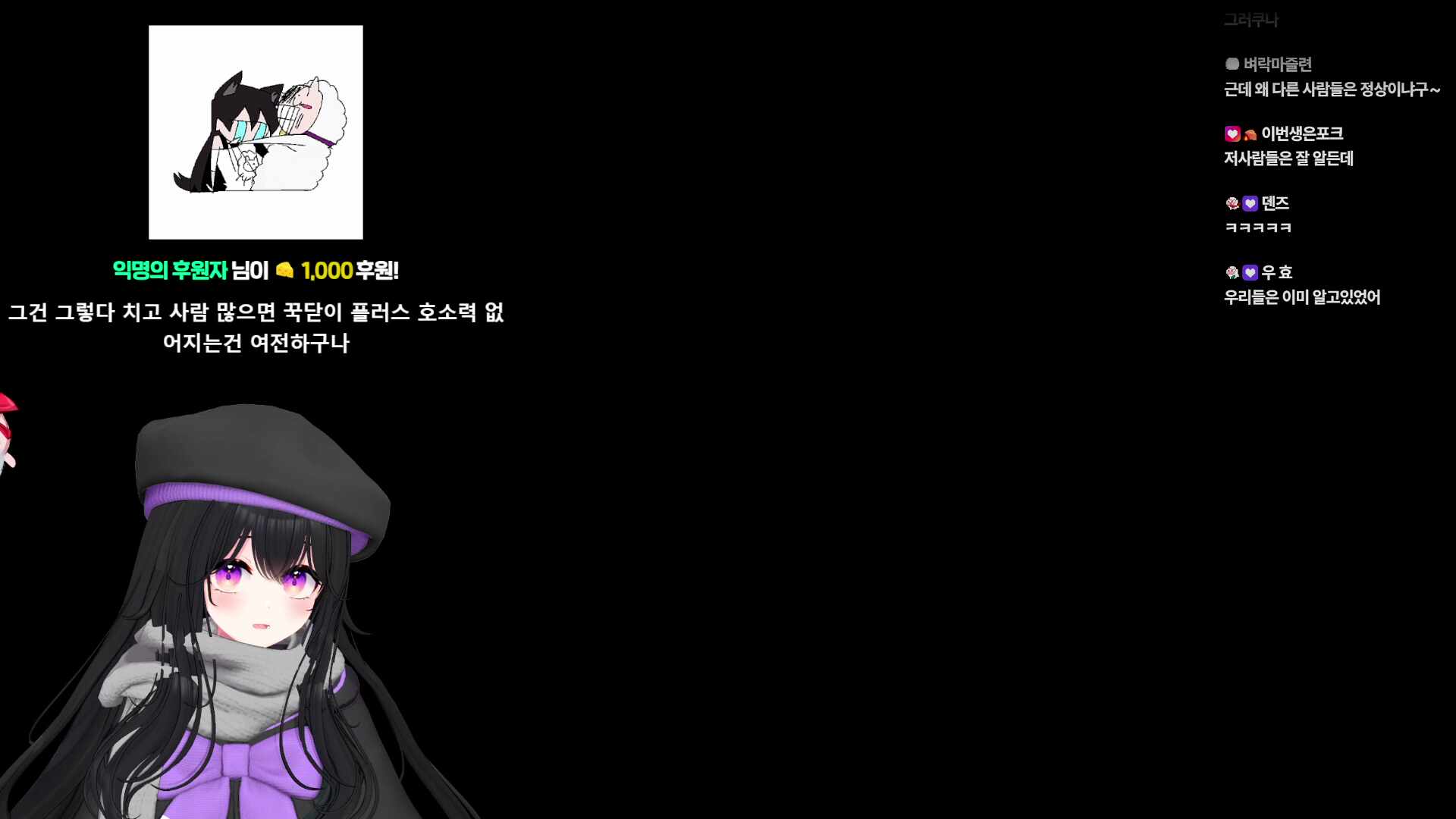 계지배의 노는 방법