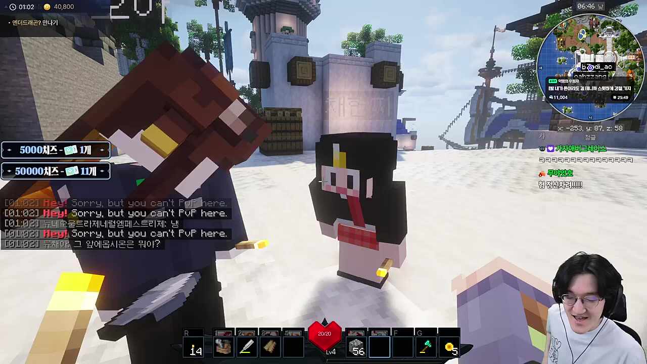 부케 받는다고 했다?