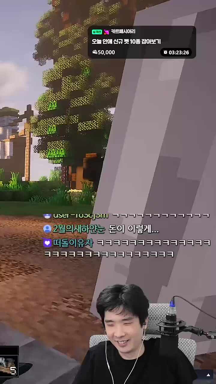 저 사람은 바보라 게임못해