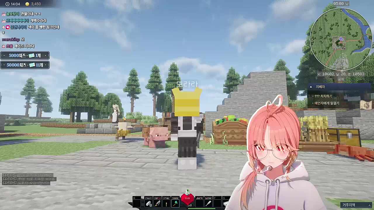 설마 나 여태 치마 없이 다녔니