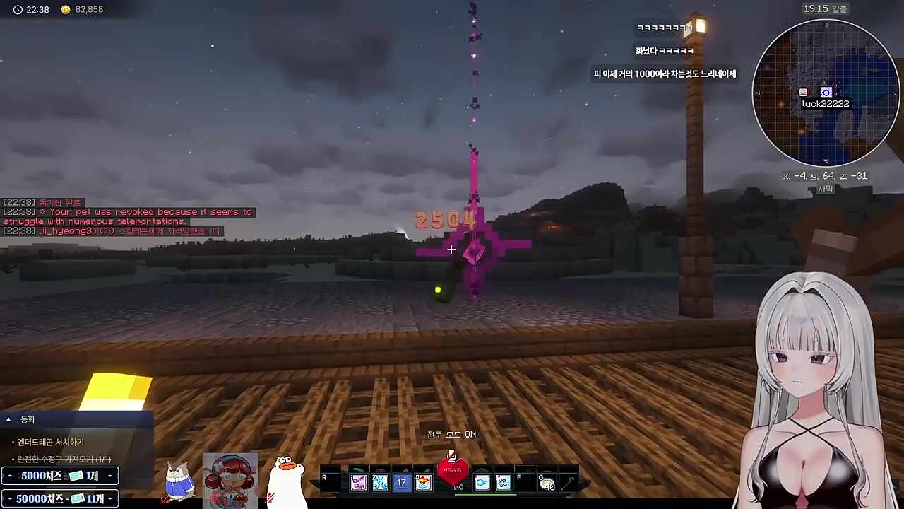 법사 신스킬 딜