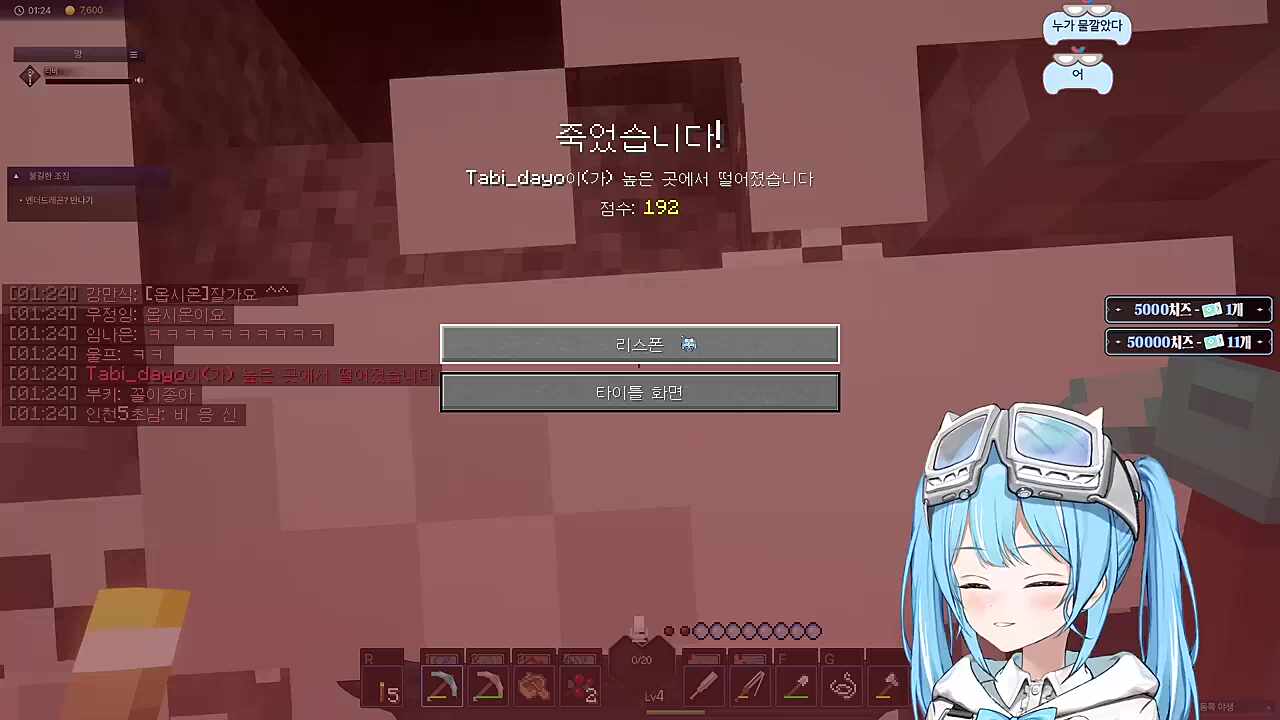 기습 추락 ㅋㅋㅋㅋㅋㅋㅋ