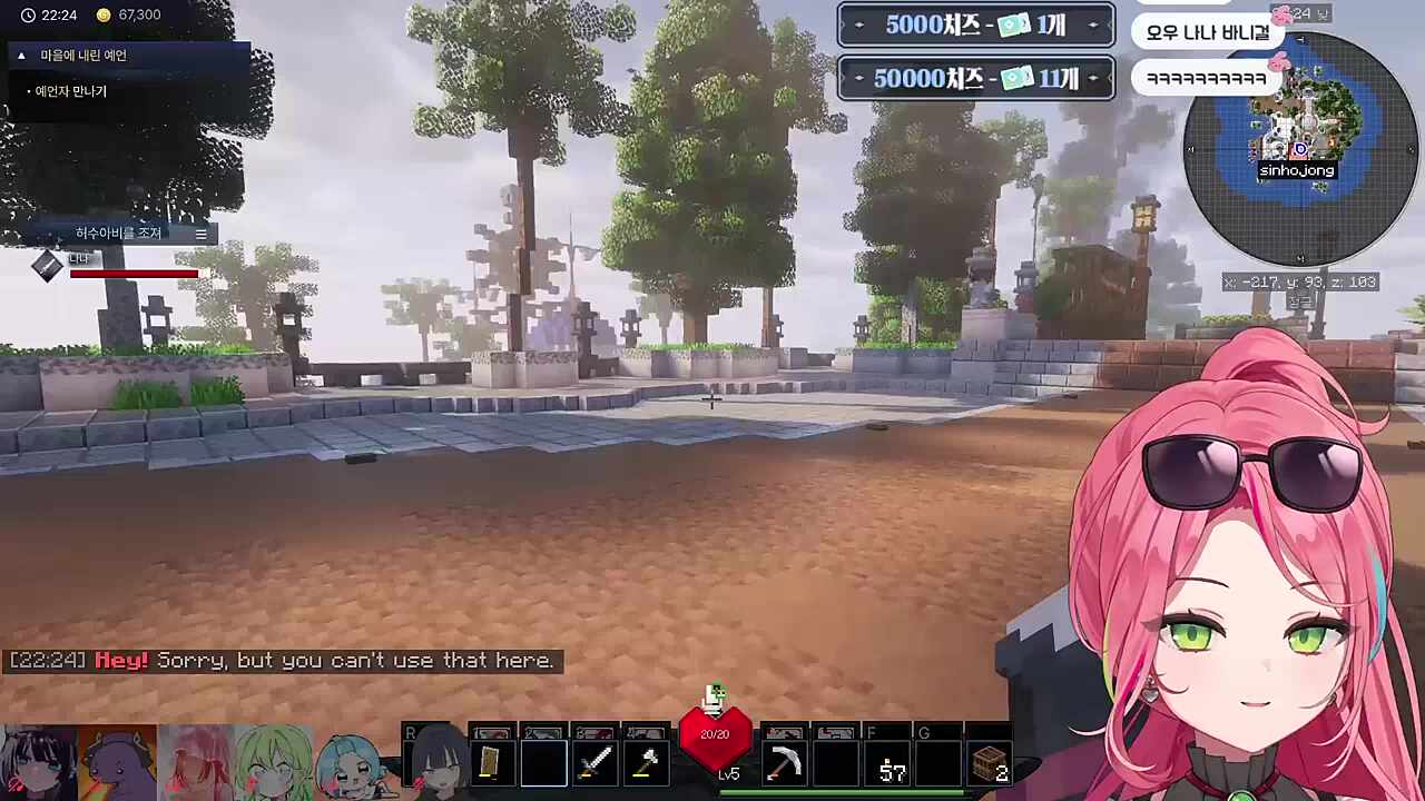 살면서 플레임님한테 못생겼다라는 말을 하게 될줄은