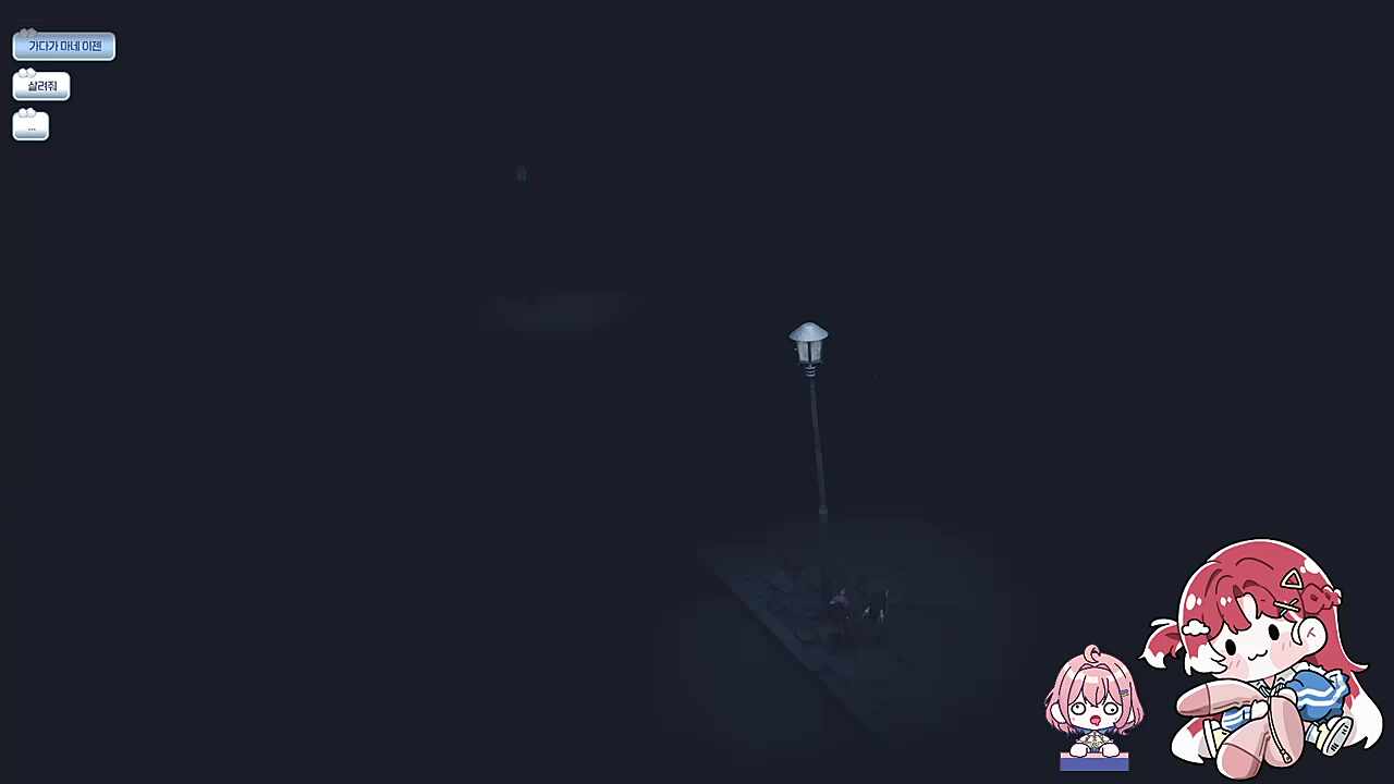 결국 아로에게 욕을 박는 리더 