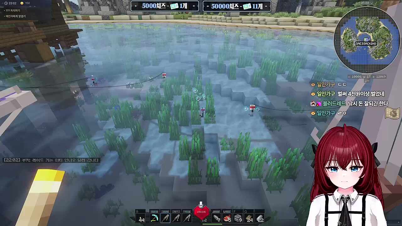 김블루 물꼬기 서리