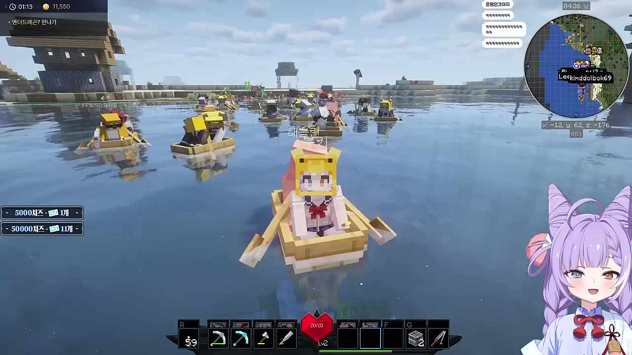 엔더 원정대 ㅋㅋ