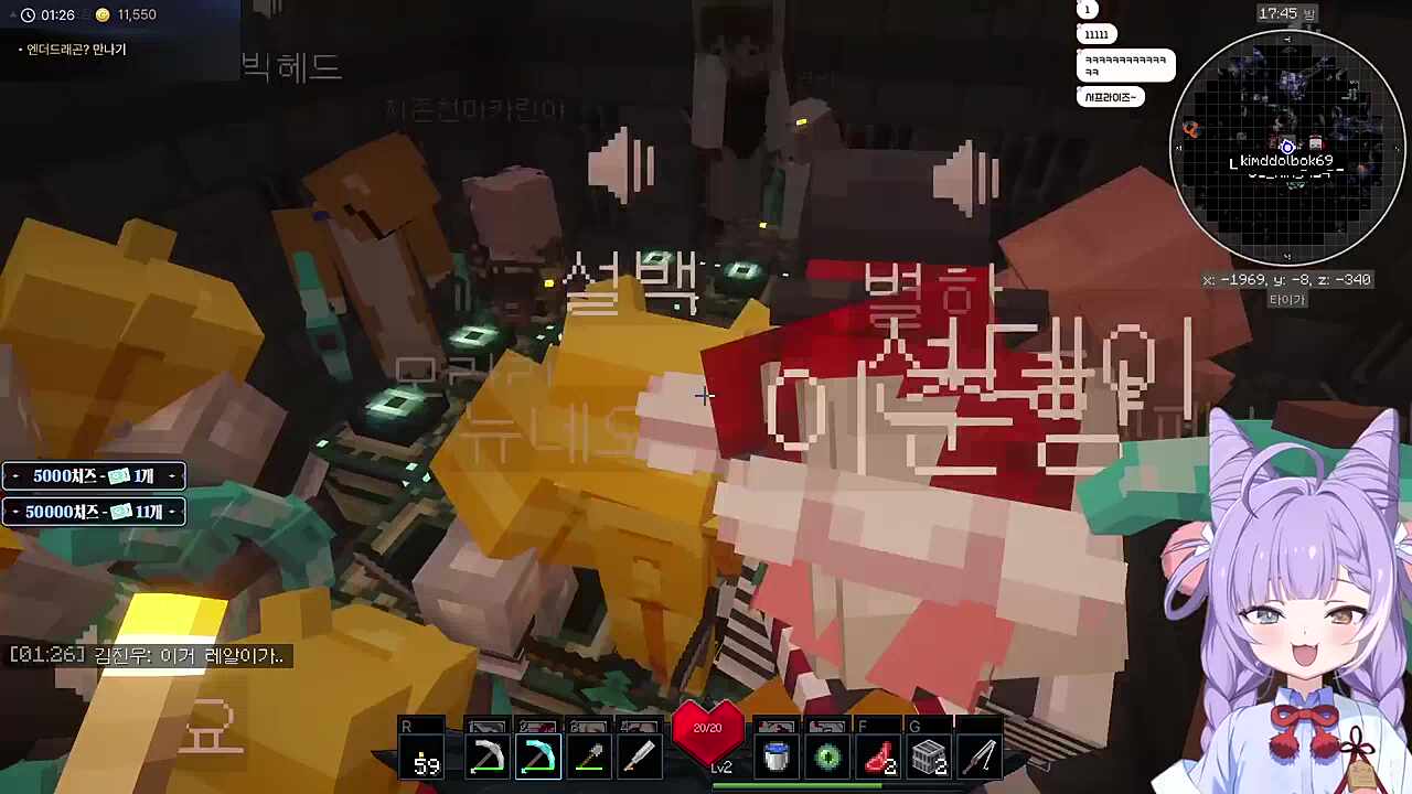 엔더포탈 도착!