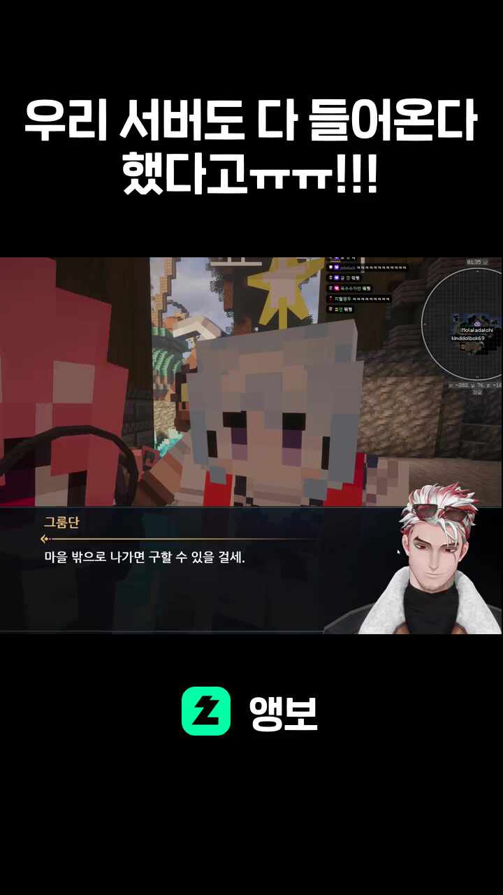 우리 서버도 다 들어온다 했다고ㅠㅠ!!!