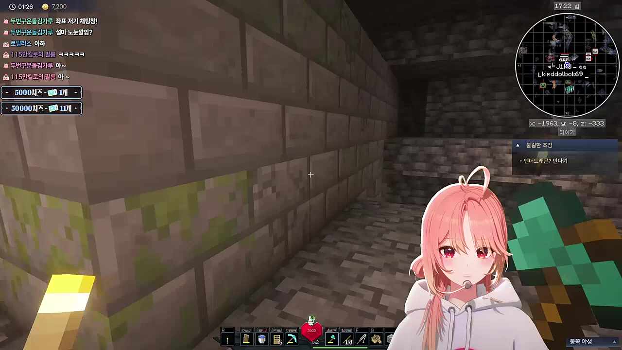 로딩이 덜 된것같아요!