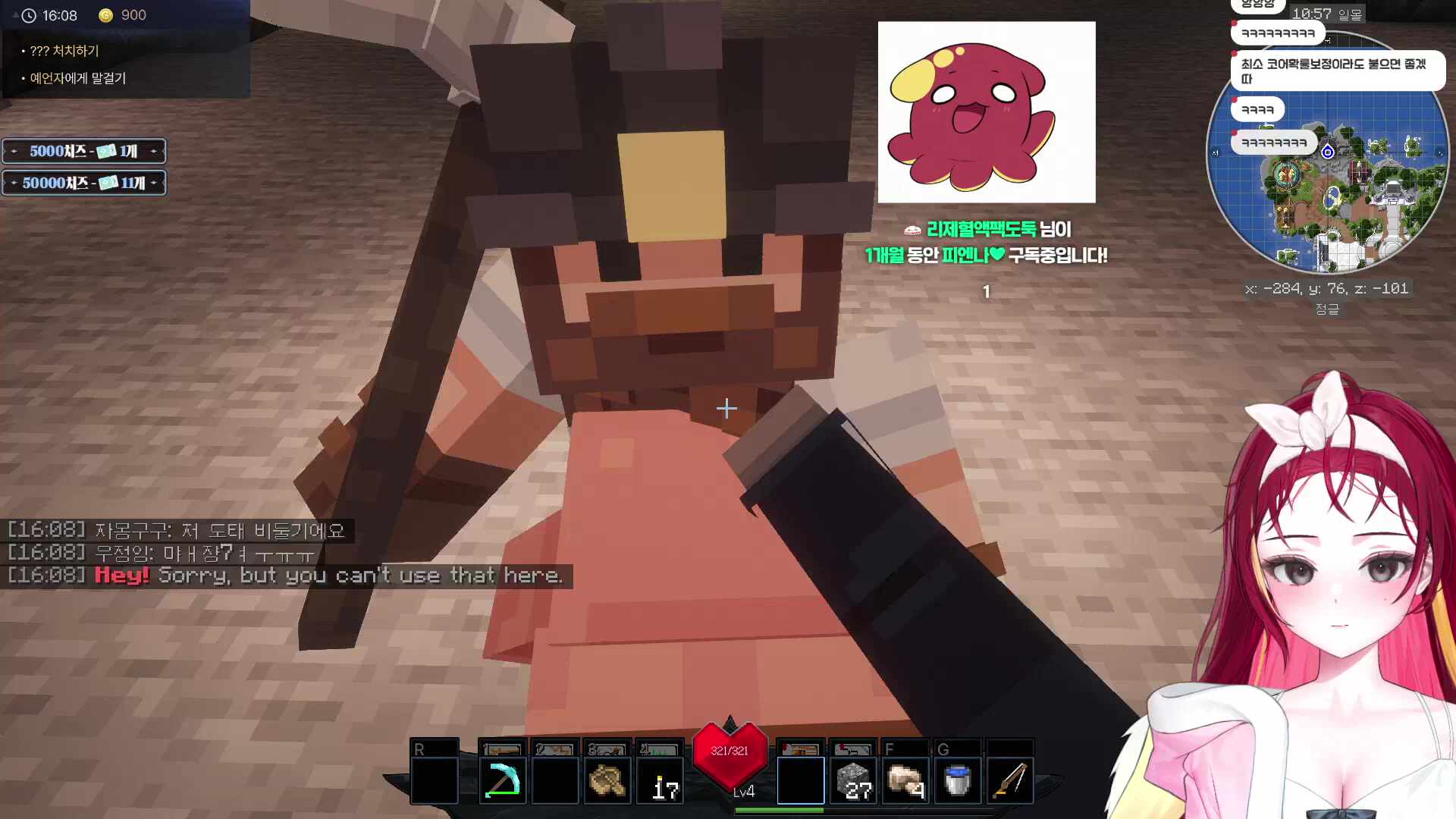 픽크타2 돈모아서 희귀몹잡겠슴미댜아아아악