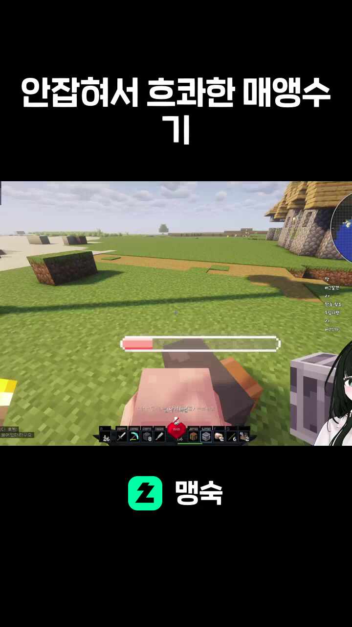 안잡혀서 흐콰한 매앵수기