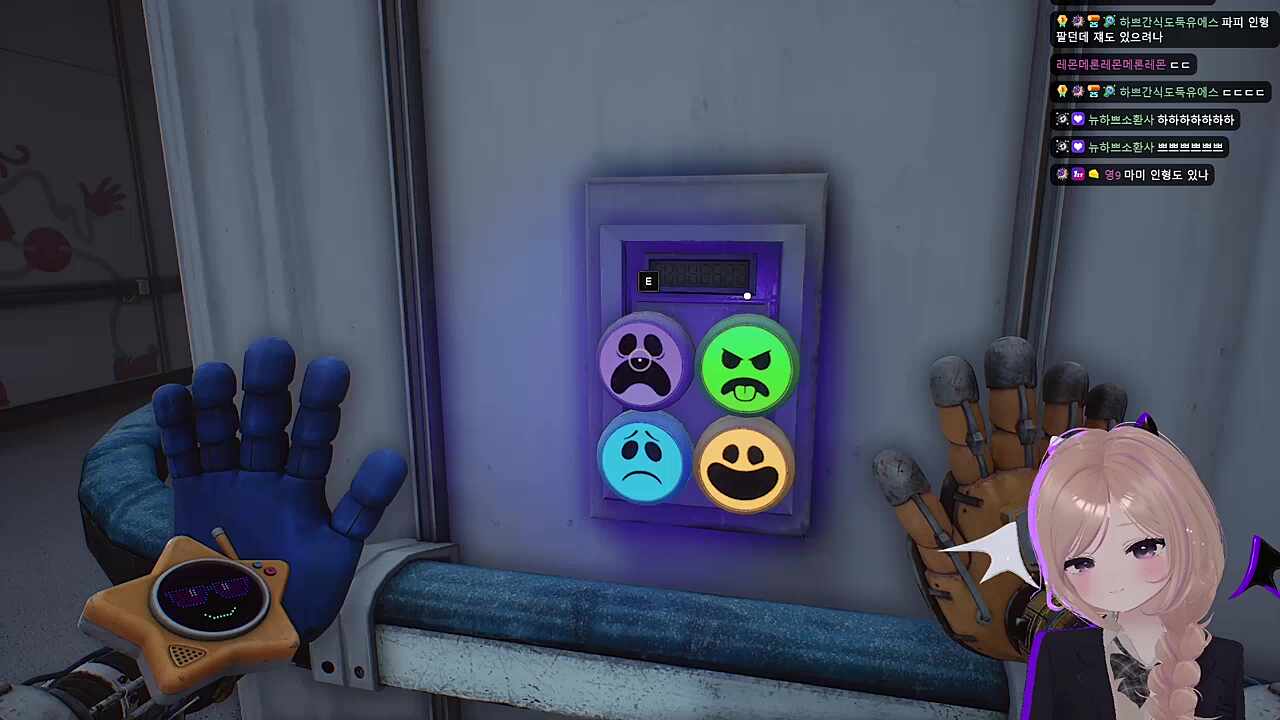 운빨로 게임하는 하쁘