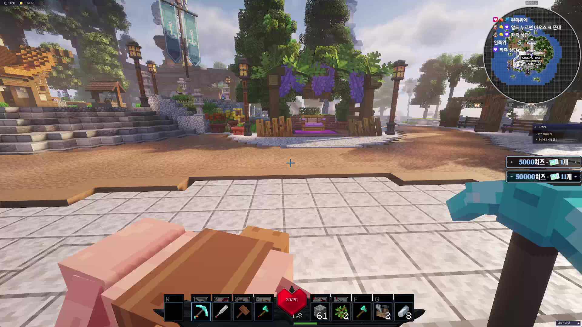 2시언저리 맞춰서온 그놈