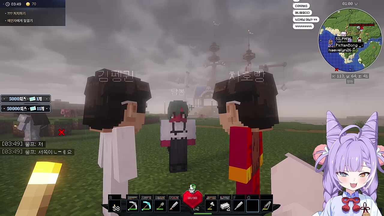 뚱냥이 찾는 부키 괴롭히는 영자삼촌들