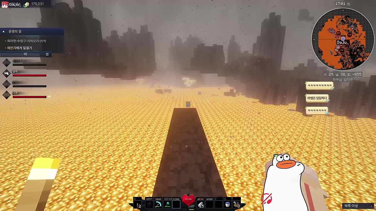 내 그럴줄 알았다