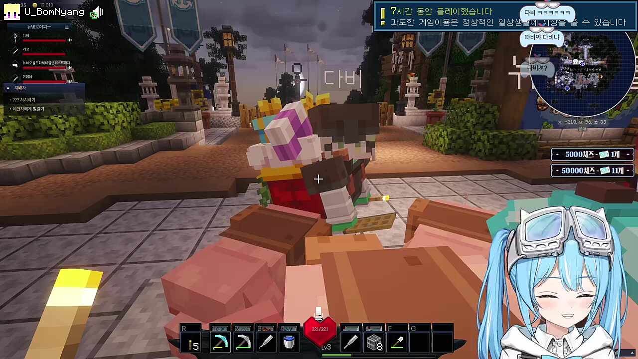 내 아내의 불륜녀...