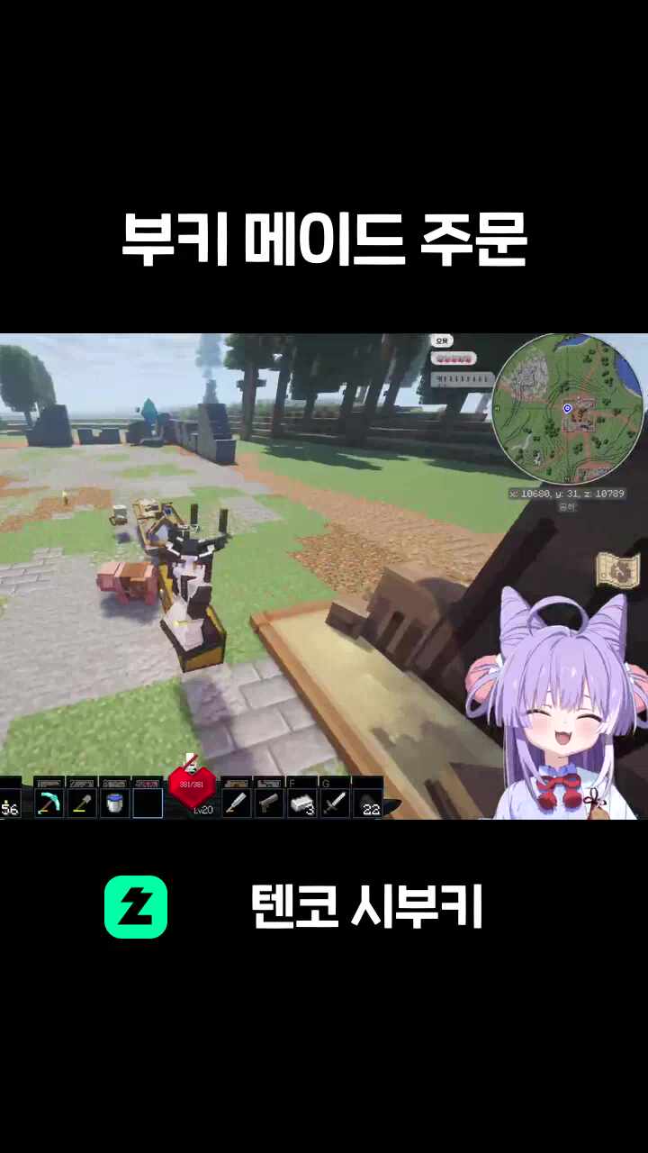 부키 메이드 주문