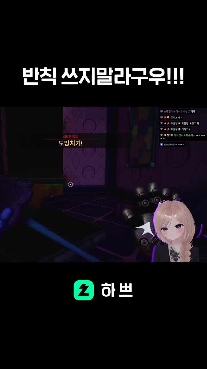 반칙 쓰지말라구우!!!