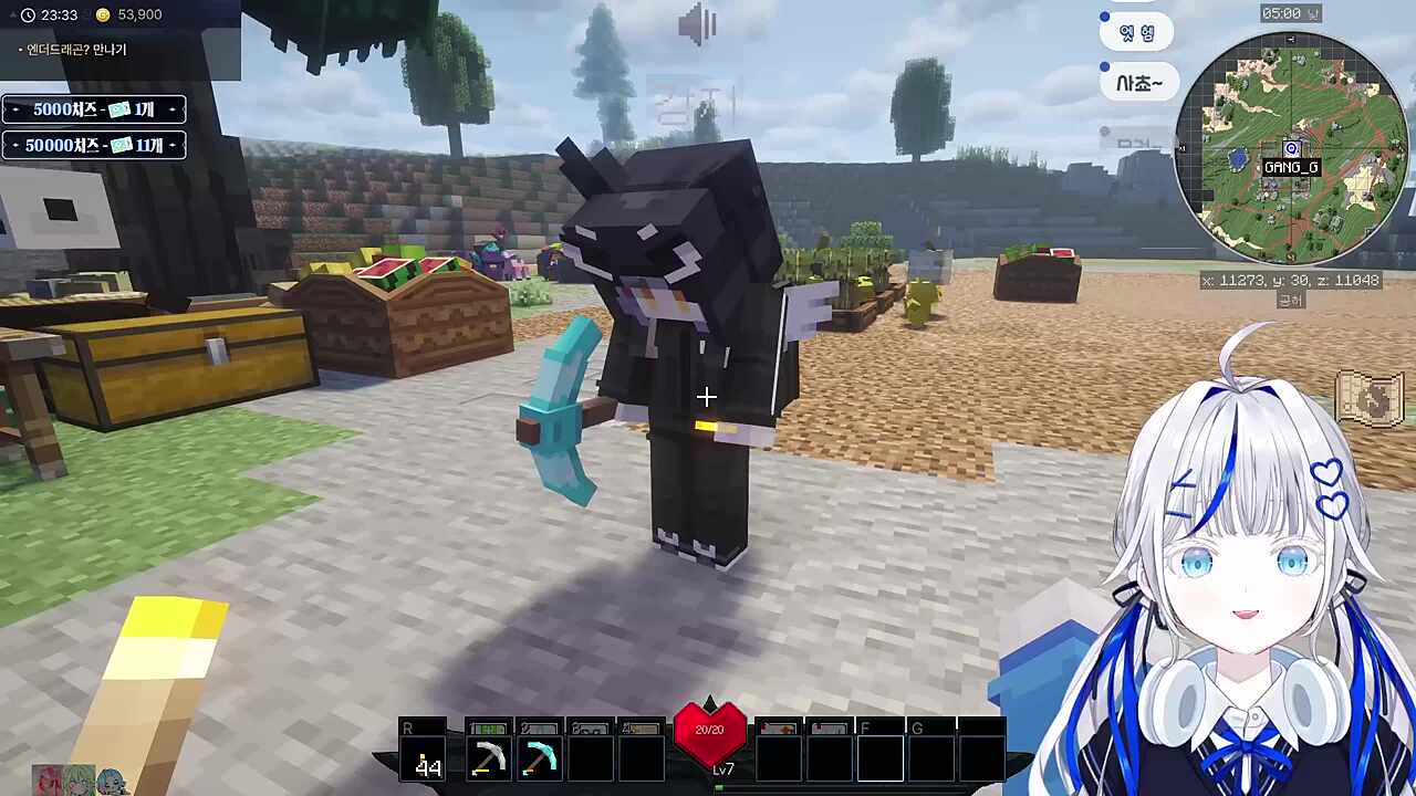 사쵸에게 칭찬받는 린