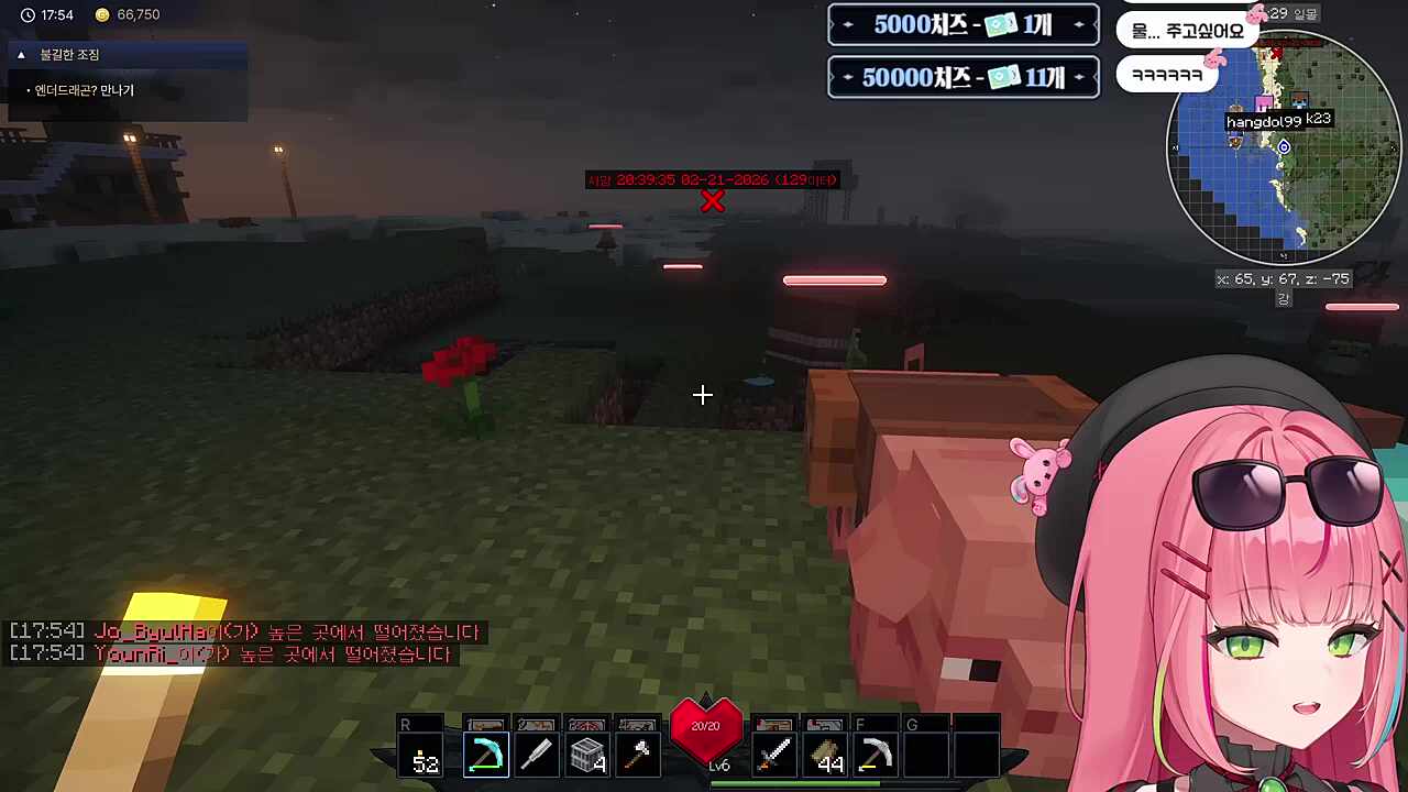 나나)울먹꺼비? 울지마ㅠㅠ 어떻게.. 너무 귀엽다ㅠ