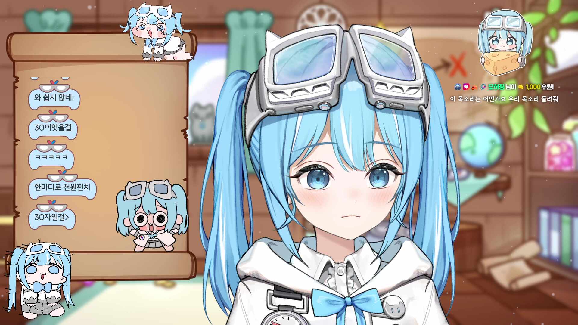 픽크타 2 오픈런 하기 !