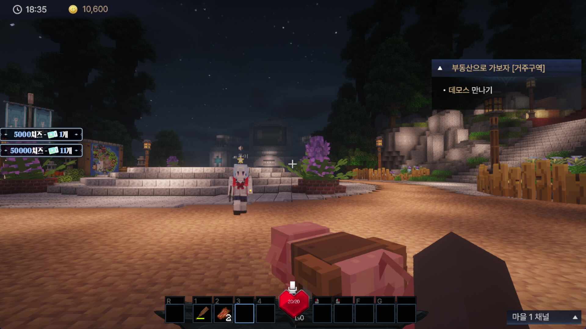 픽크타 하루 도태남.