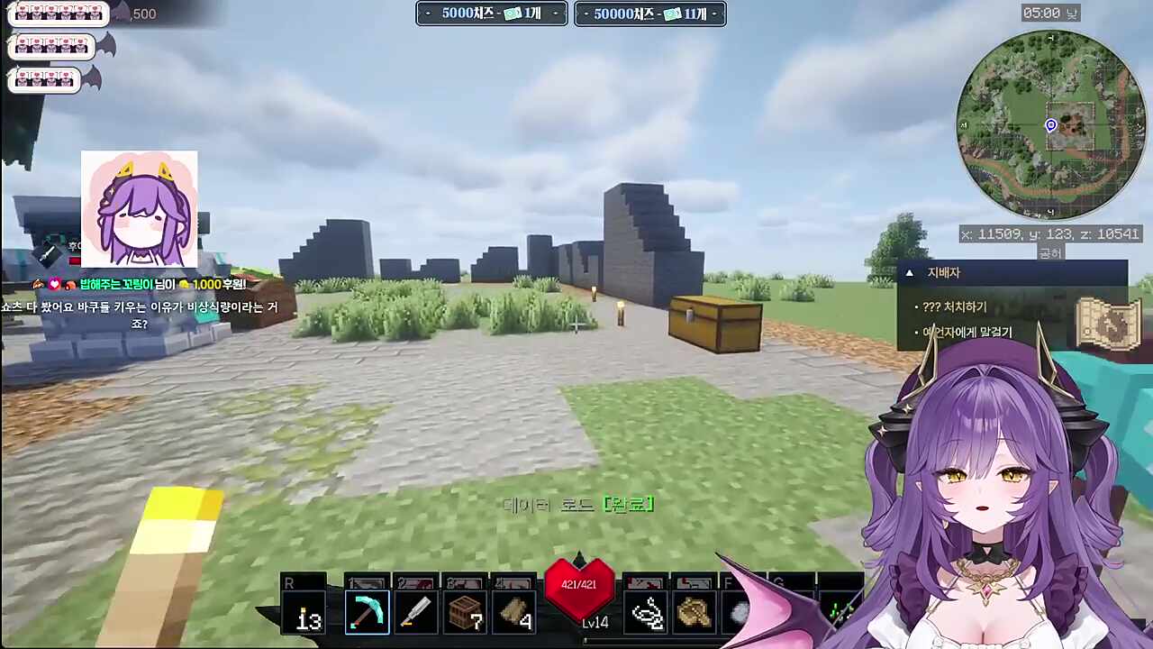 비상식량 바삭바쿠