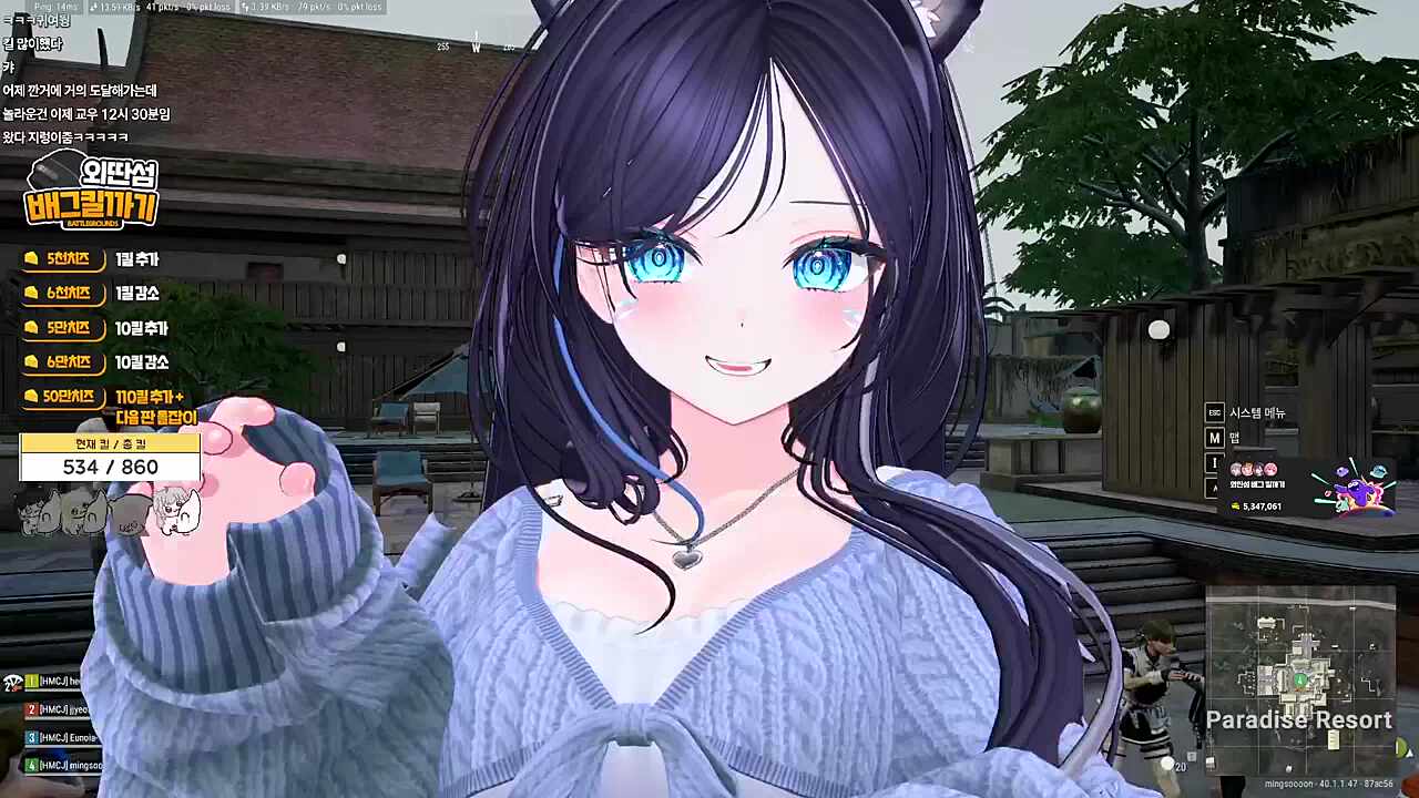 밍쑨이 지렁이 땐스2😎