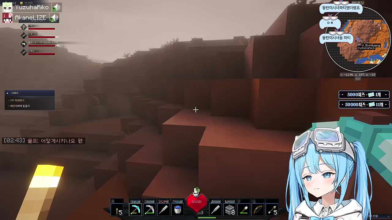 리코 선배 나이도 모르네...?