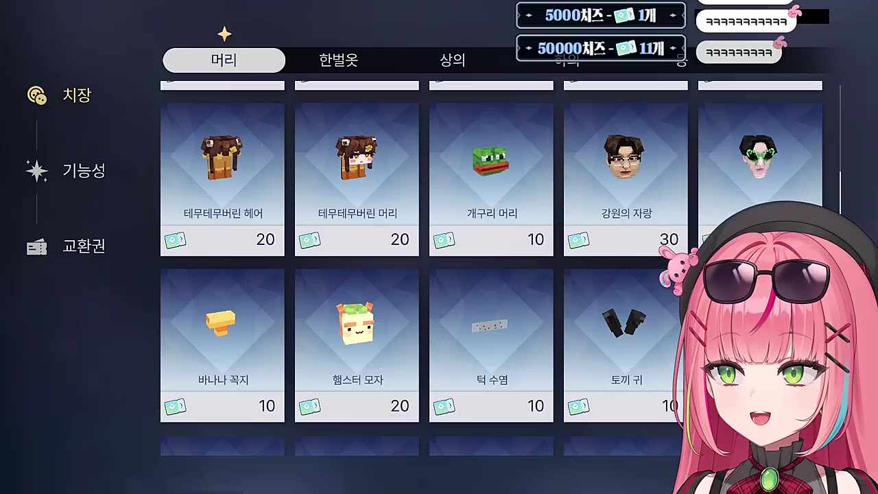 강원의 자랑 피박님 & ㅇㅅㅌㅅ ㅋㅋㅋㅋㅋㅋ