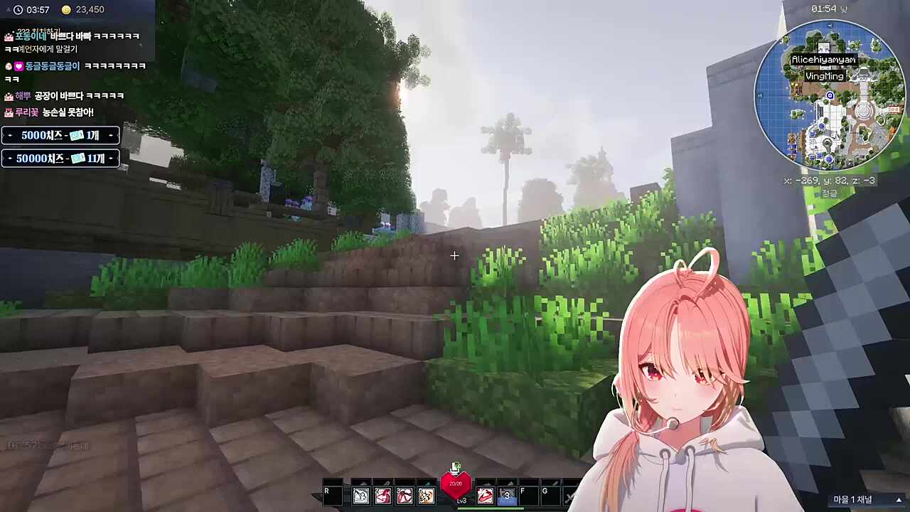 픽크타2 NPC 퇴근