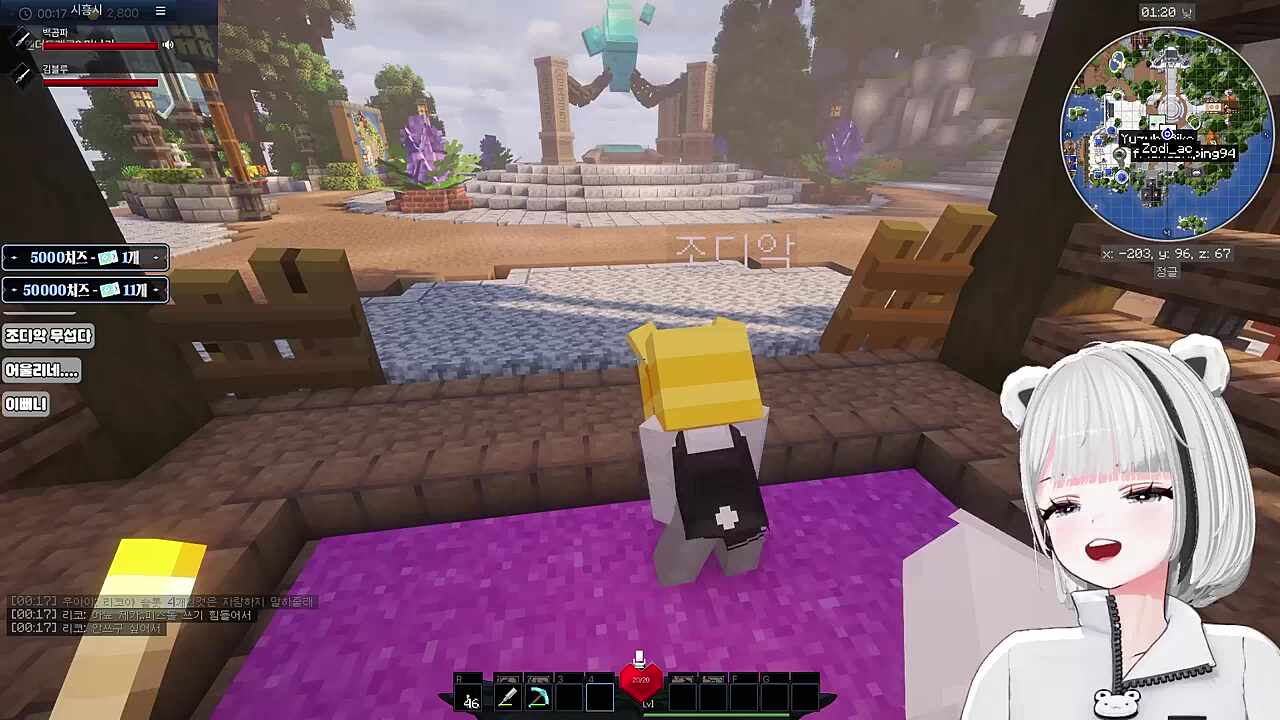 곰파: 이 아줌마 세라복 입은거 어때? / 조디아: (바니걸) 어때 나도? / 백곰파: 이야!! 만져보는거 얼마에요?