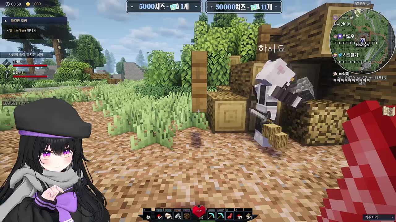 팬닉이 욕이었어