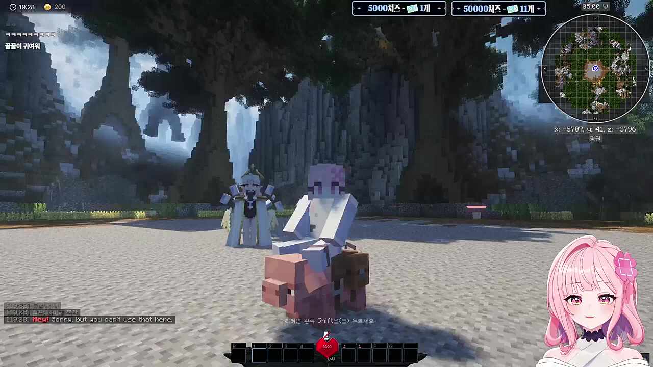 러버 위에 올라탄 러사장...(왜 열받지..?)