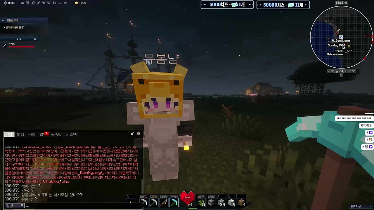 갑작스런 멘헤라 공개고백