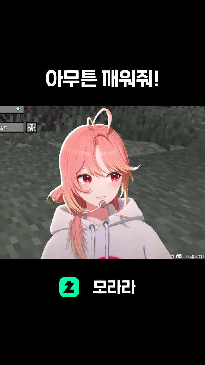 아무튼 깨워줘!